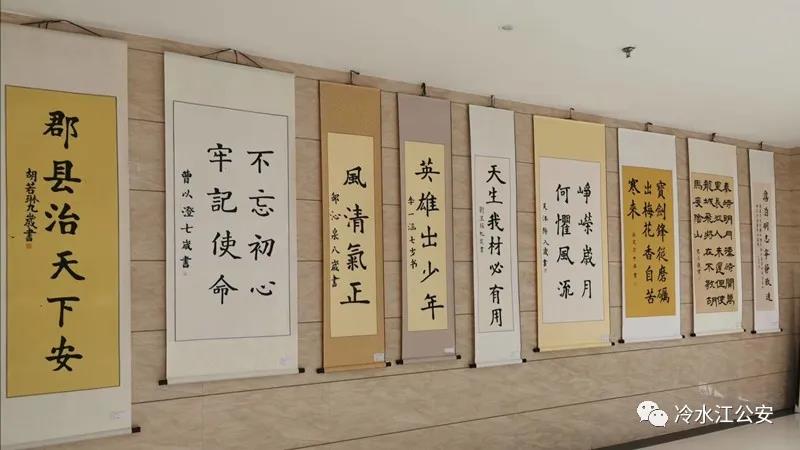 冷水江公安开展 “书香童年、快乐成长” 读书活动暨县域警务主题警娃书画作品展  